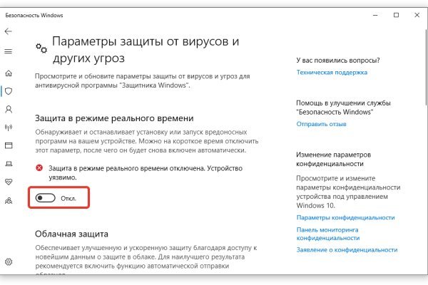 Кракен это даркнет