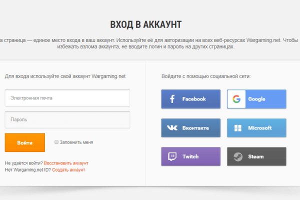 Кракен это даркнет