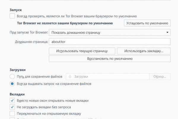 Почему кракен перестал работать