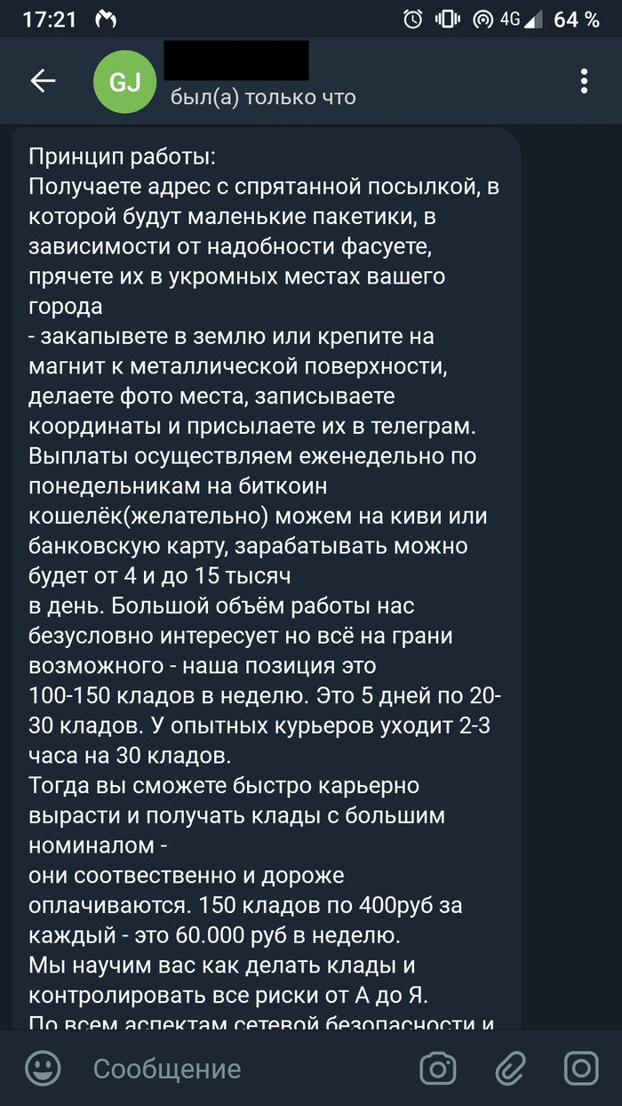 Mega darknet ссылка