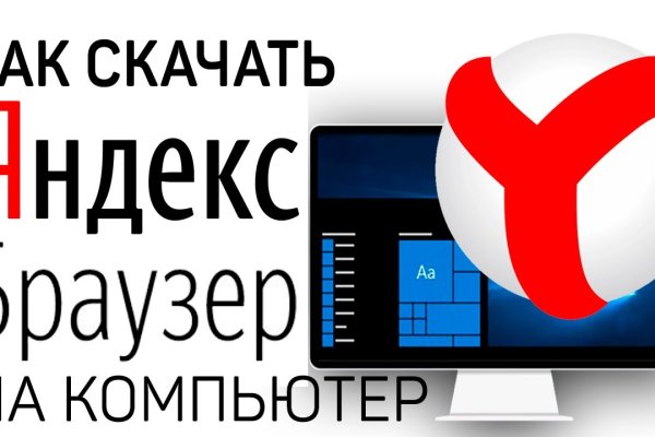Кракен сбой