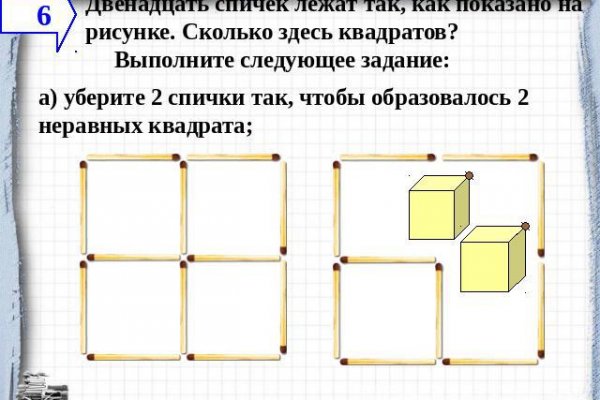 Сайт кракена актуальный