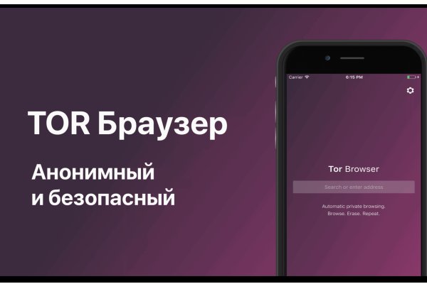 Сайт вместо гидры