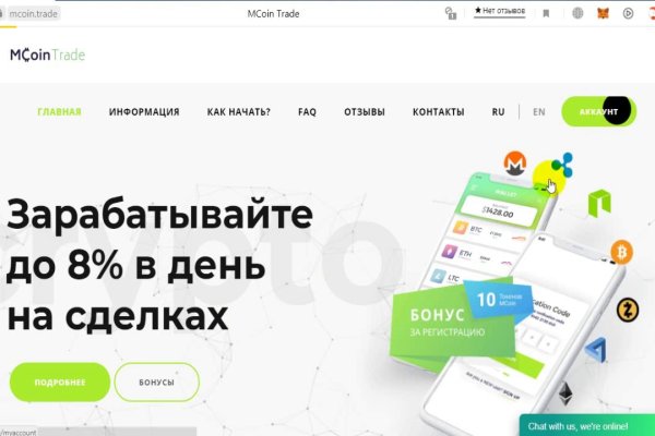 Ссылка на кракен kr2web in