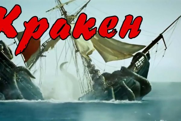 Kraken 19at