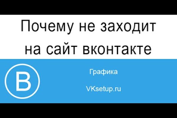 Кракен официальный сайт онион