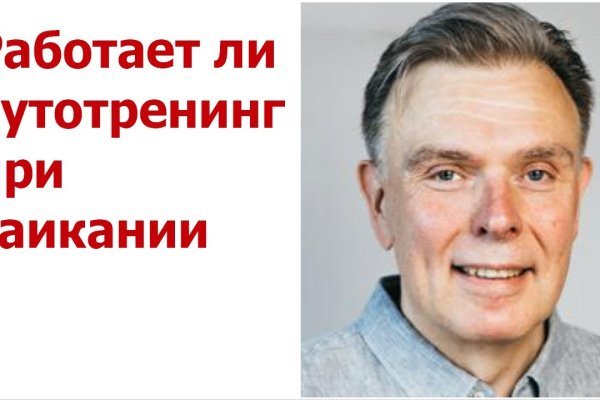 Кракен сайт упал